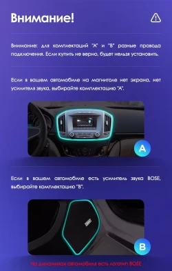 Штатная магнитола Teyes CC3 2K 4/64 Buick Regal (2013-2017) Тип-B