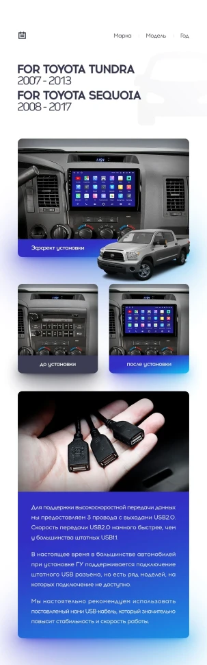 Штатная магнитола Teyes CC3 2K 360 6/128 Toyota Tundra XK50 (2007-2013)