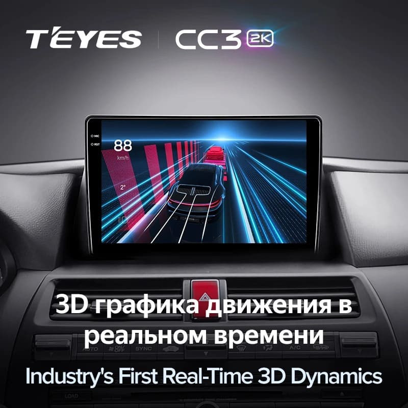 Штатная магнитола Teyes CC3 2K 360 6/128 Honda Crosstour 1 TF (2009-2015)