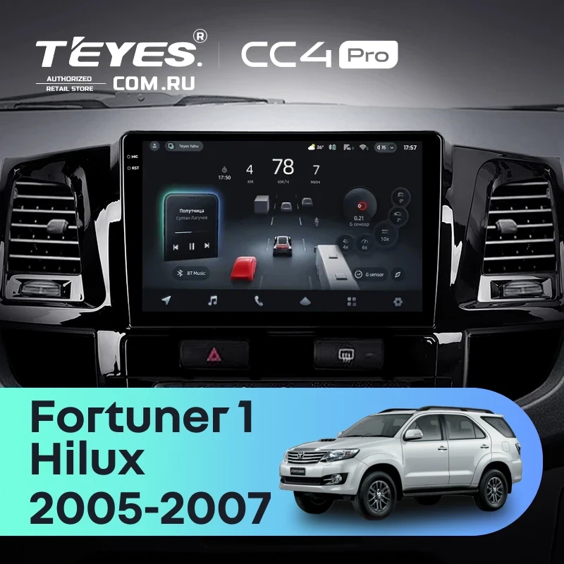 Штатная магнитола Teyes CC4 Pro 12/256 Toyota Fortuner (2005-2007) F2