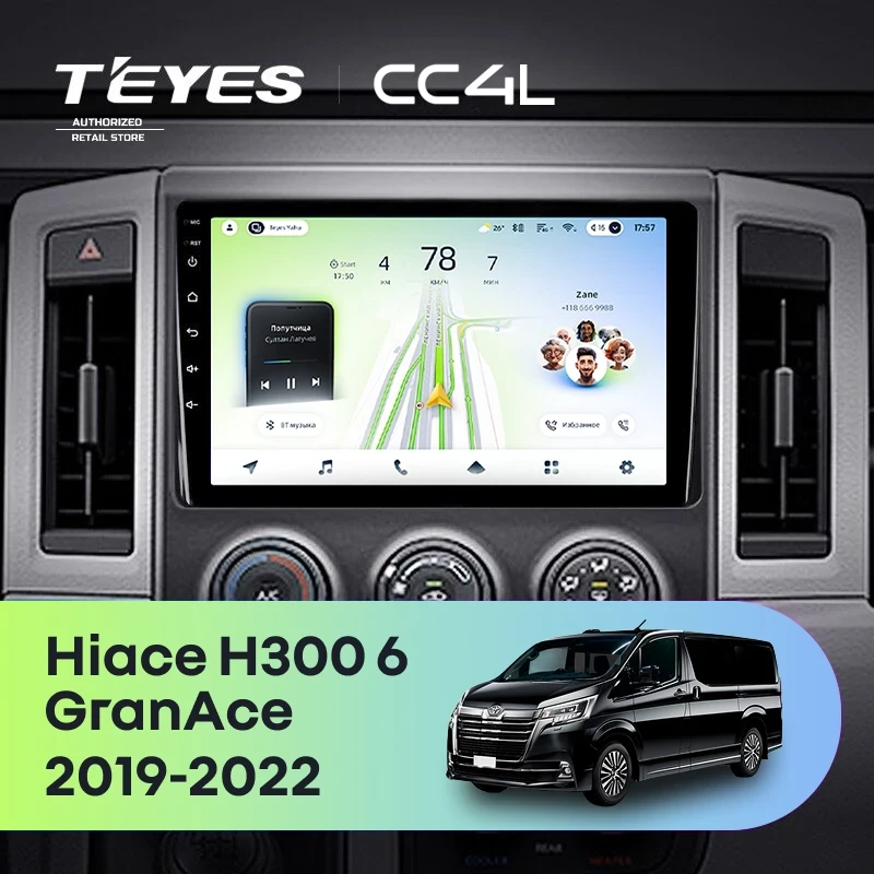 Штатная магнитола Teyes CC4L 4/64 Toyota Hiace H300 VI (2019-2022) Тип-A
