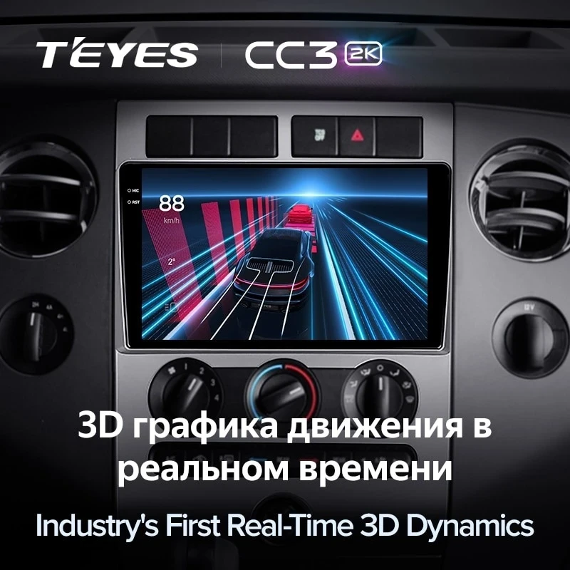 Штатная магнитола Teyes CC3 2K 360 6/128 Ford Expedition 3 U3242 U3542 U324 U354 (2006-2017)