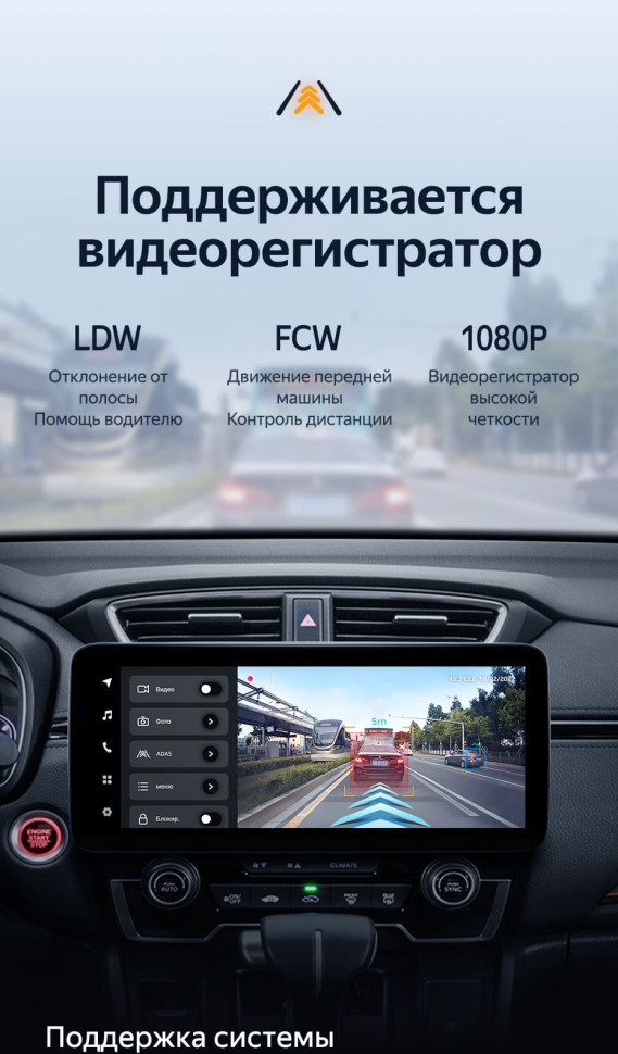 Штатная магнитола Teyes LUX ONE 4/64 Honda CR-V 5 RT RW (2017-2022)