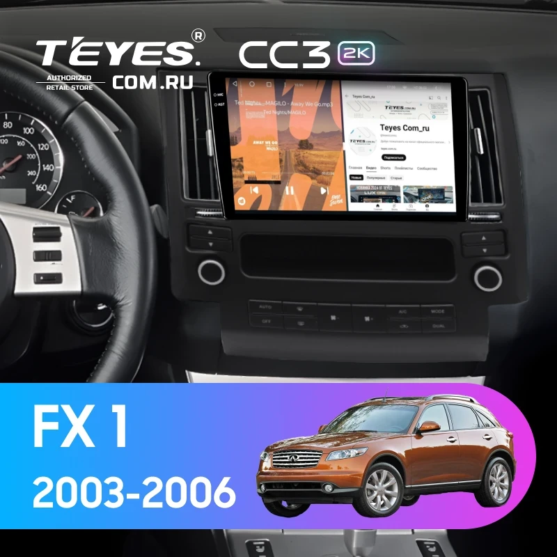 Штатная магнитола Teyes CC3 2K 4/64 Infiniti FX 1 (S50) (2003-2006)