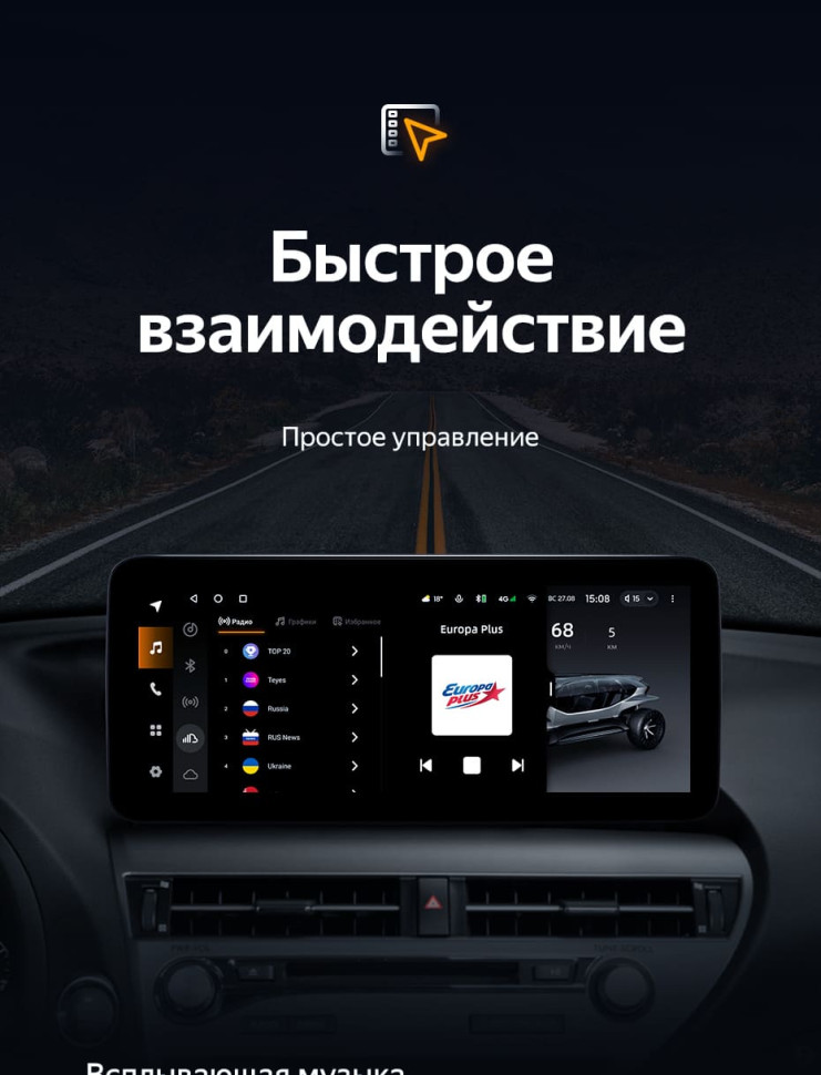 Штатная магнитола Teyes LUX ONE 4/64 Lexus RX450h 4 AL20 (2015-2024) Тип-A