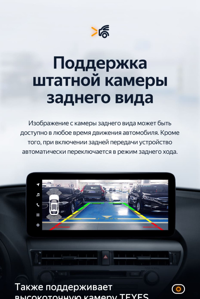 Штатная магнитола Teyes LUX ONE 4/64 Lexus RX450h 4 AL20 (2015-2024) Тип-A