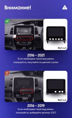 Штатная магнитола Teyes CC3L 4/32 Nissan Serena 5 V C27 (2016-2021) F1 Правый руль