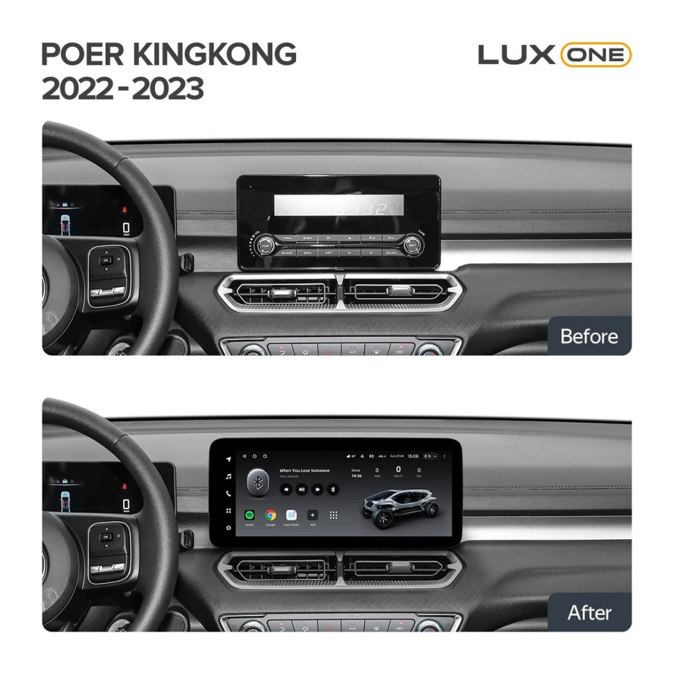 Переходная рамка Great Wall Poer KingKong (2022-2023) (12,3")