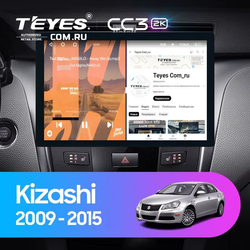 Штатная магнитола Teyes CC3 2K 4/64 Suzuki Kizashi (2009-2015) (13")
