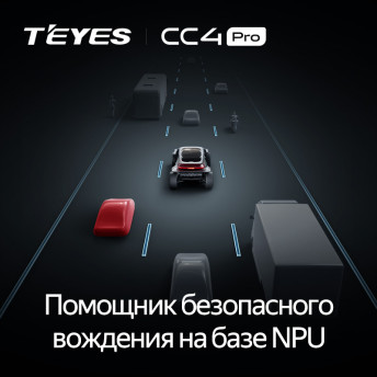 Штатная магнитола Teyes CC4 Pro 12/256 Lada Vesta NG (2023-2026) Тип-B (матовая)
