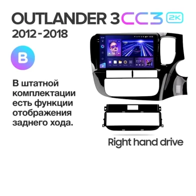 Штатная магнитола Teyes CC3 2K 6/128 Mitsubishi Outlander 3 GF0W GG0W (2012-2018) Тип-B Правый руль
