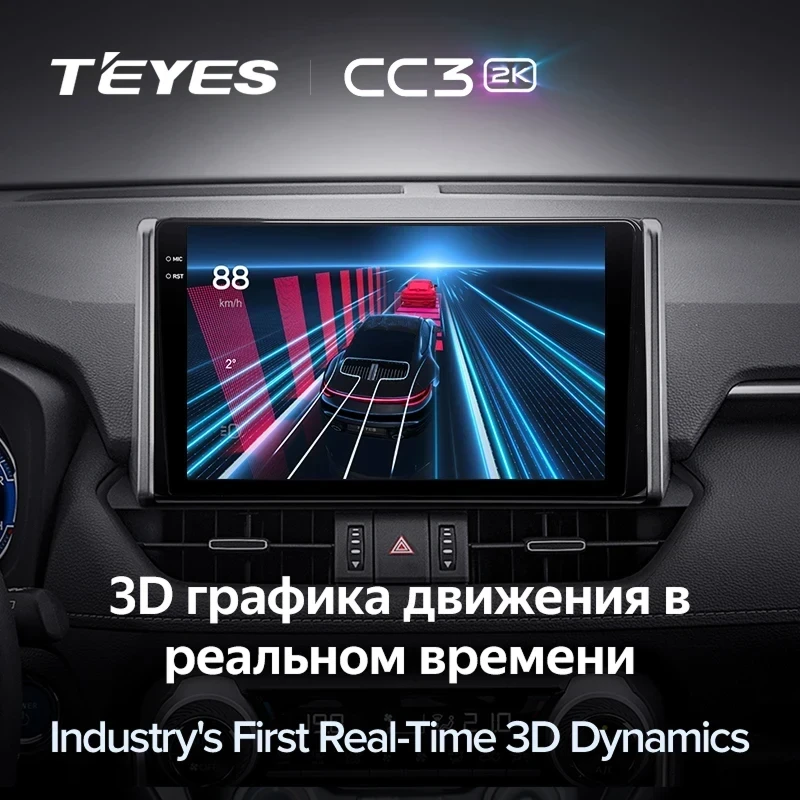 Штатная магнитола Teyes CC3 2K 6/128 Toyota RAV4 5 XA50 (2018-2023) F2 Тип-B