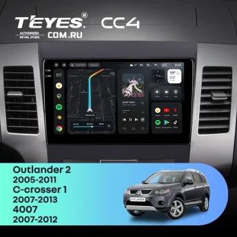 Штатная магнитола Teyes CC4 8/128 Mitsubishi Outlander 2 (2005-2011) Декор Тип-A