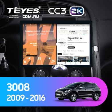 Штатная магнитола Teyes CC3 2K 6/128 Peugeot 3008 1 (2009-2016) F2 (11")