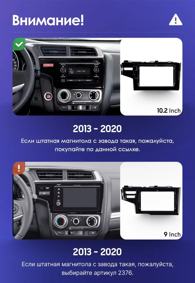 Штатная магнитола Teyes CC3L WiFi 2/32 Honda Jazz 3 (2013-2020) Тип-A