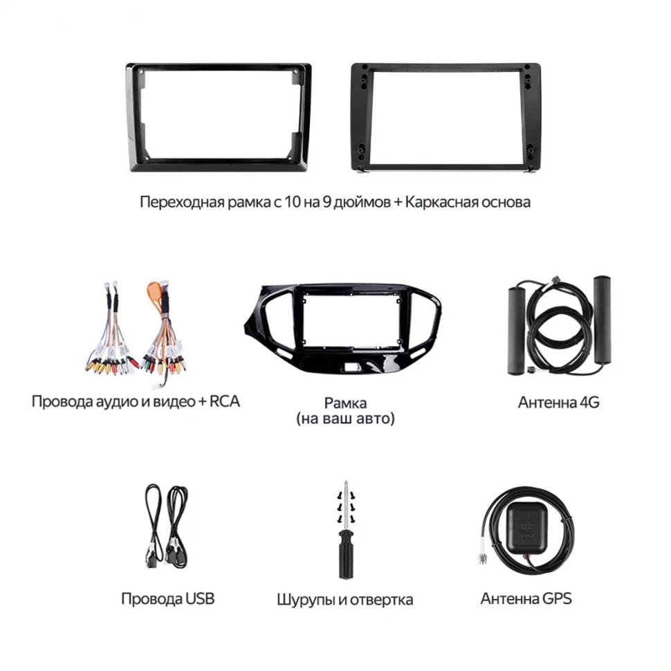 Штатная магнитола Teyes CC4 Pro 12/256 Kia Optima 3 TF (2010-2015) F2 (13")