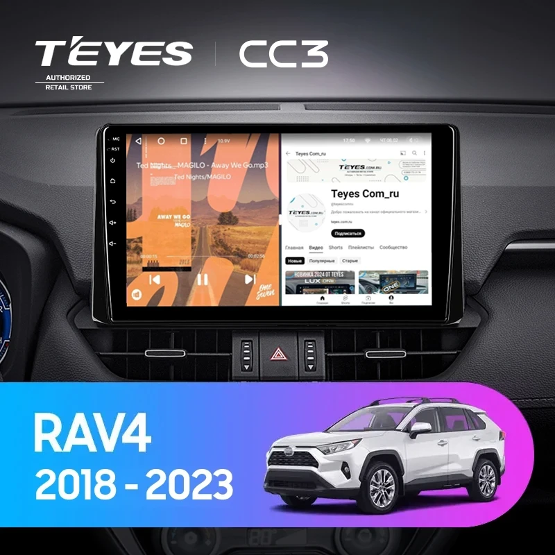 Штатная магнитола Teyes CC3 4/32 Toyota RAV4 5 XA50 (2018-2023) F2 Тип-B