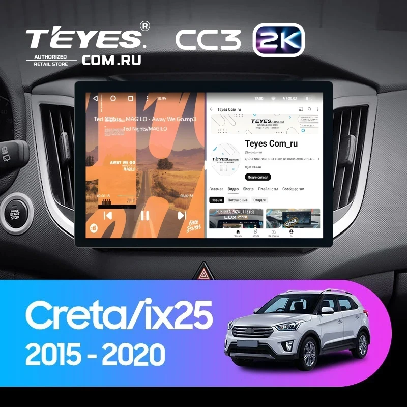 Штатная магнитола Teyes CC3 2K 4/32 Hyundai Creta (2015-2020) (11")