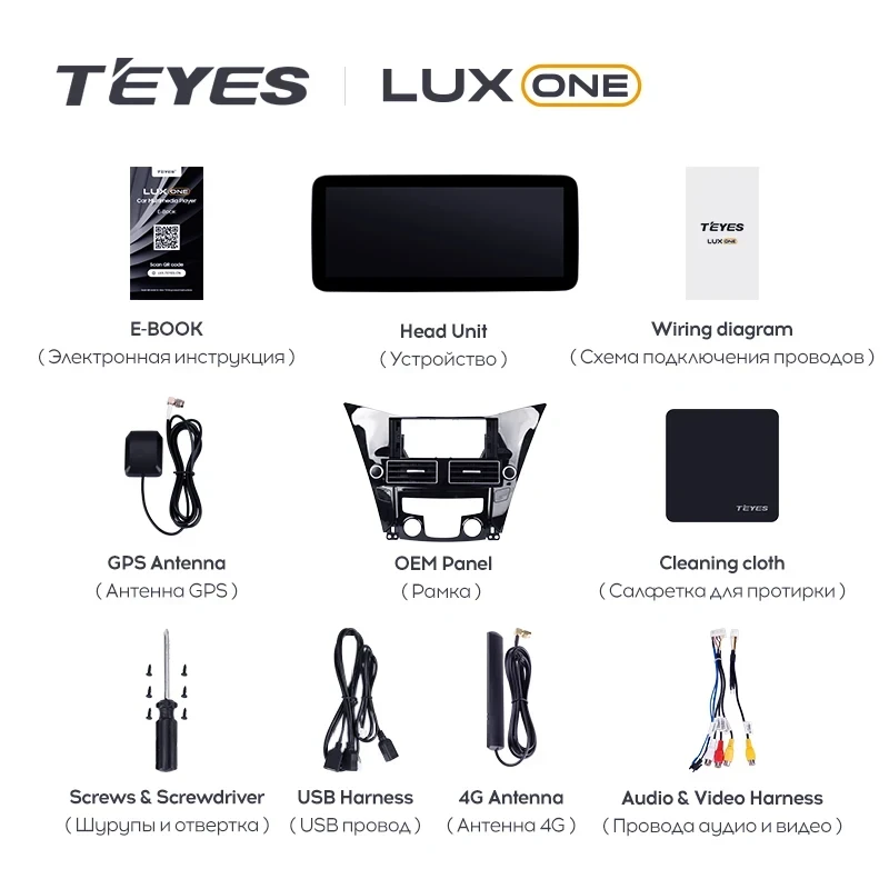 Штатная магнитола Teyes LUX ONE 4/64 Hyundai Sonata 6 YF (2009-2014)