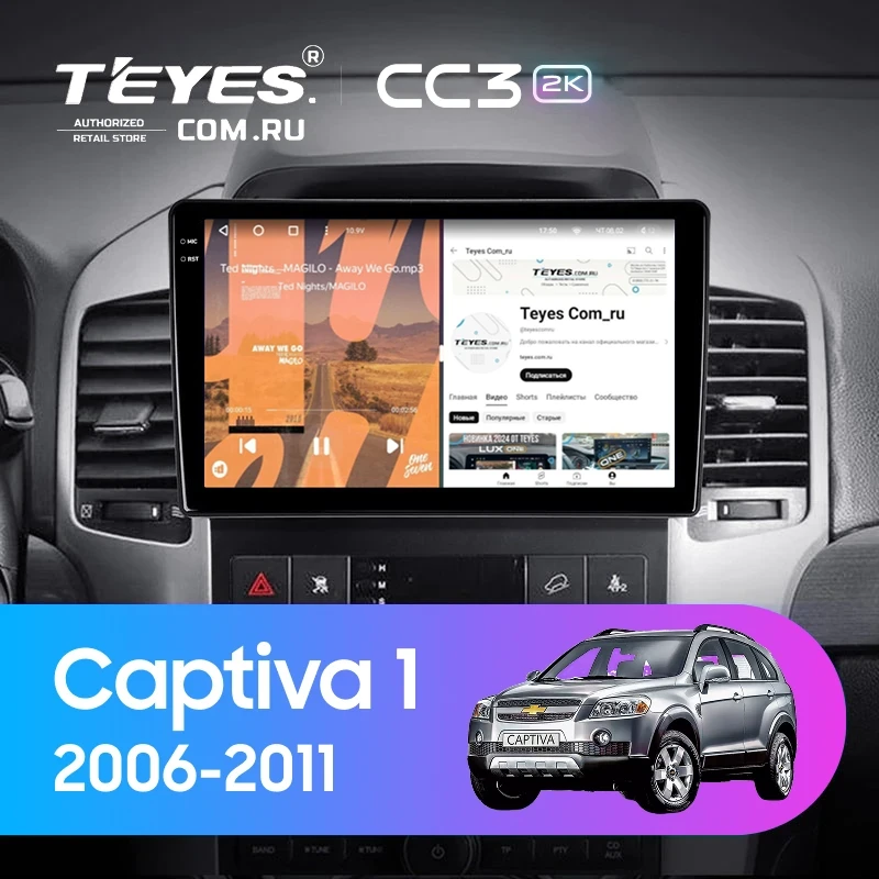 Штатная магнитола Teyes CC3 2K 4/64 Chevrolet Captiva (2006-2011) F1 (0din)