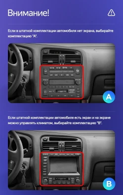 Штатная магнитола Teyes CC3L WiFi 2/32 Lexus GS300 2 S160 (1997-2004) Тип-A