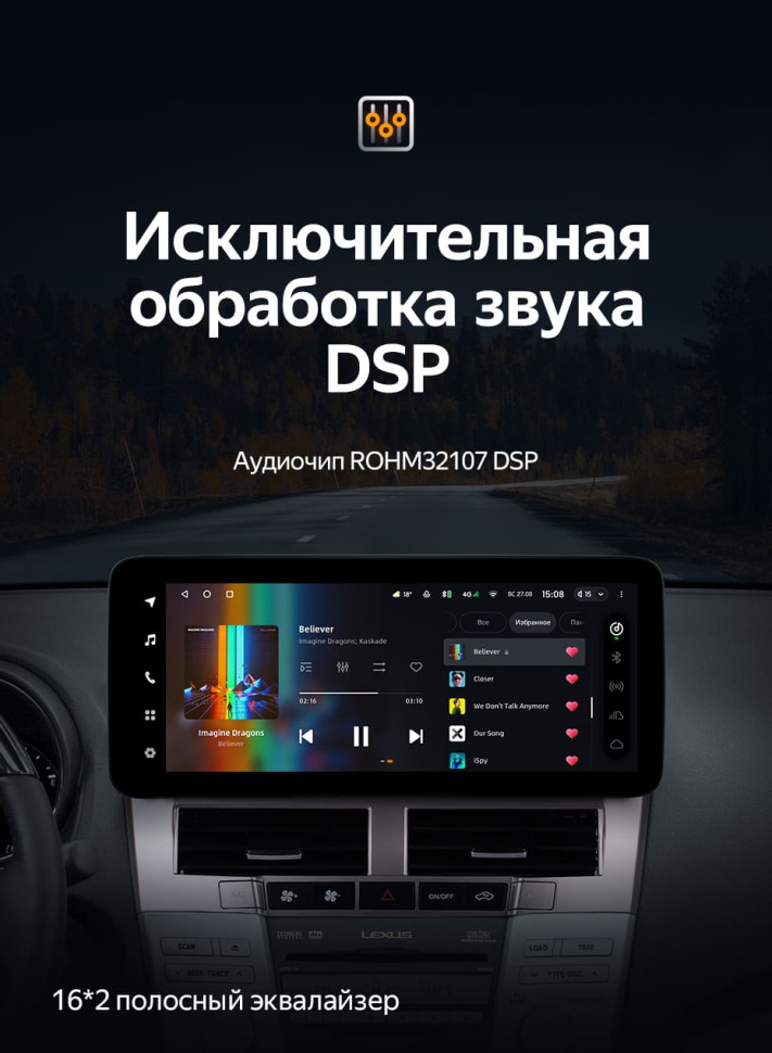 Штатная магнитола Teyes LUX ONE 4/64 Lexus RX300 RX330 RX350 RX400H (2003-2009) Тип-A