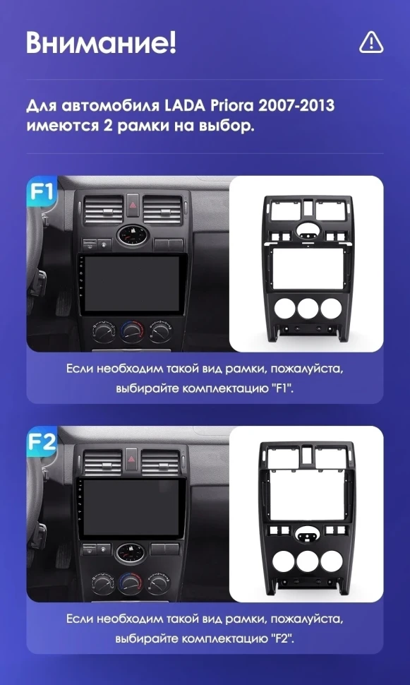 Штатная магнитола Teyes CC3 4/32 Lada Priora 1 (2007-2013) F2 (черная)