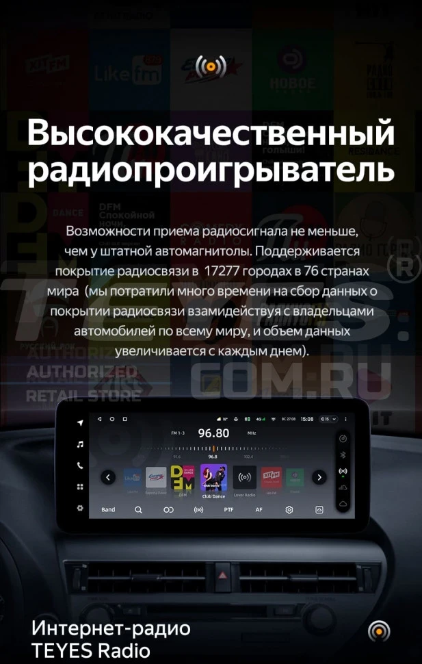 Штатная магнитола Teyes LUX ONE 4/64 Mercedes-Benz E-Class 4 W212 S207 A207 S212 C207 (NTG 4.5) (2009-2016) Universal
