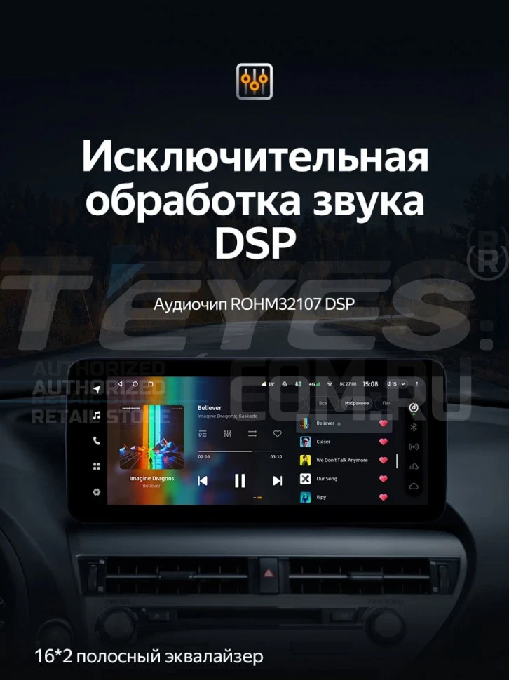Штатная магнитола Teyes LUX ONE 4/64 Mercedes-Benz E-Class 4 W212 S207 A207 S212 C207 (NTG 4.5) (2009-2016) Universal