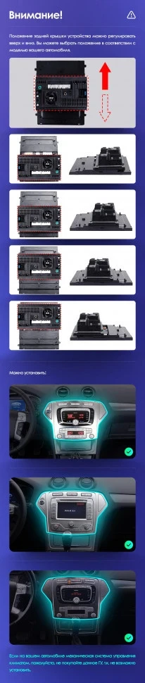 Штатная магнитола Tesla style Teyes TPRO 2 4/64 Ford Mondeo 4 (2006-2010)