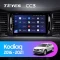 Штатная магнитола Teyes CC3 4/64 Skoda Kodiaq (2016-2021) Тип-A