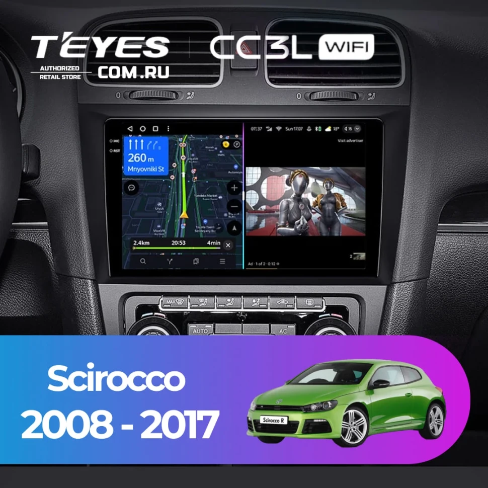 Штатная магнитола Teyes CC3L WiFi 2/32 Volkswagen Scirocco (2008-2017)