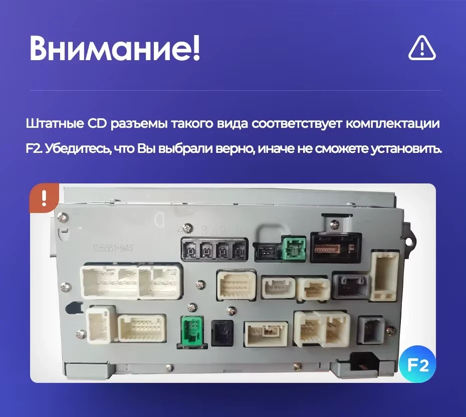 Штатная магнитола Teyes CC3L 4/32 Toyota Harrier XU60 (2013-2020) F2