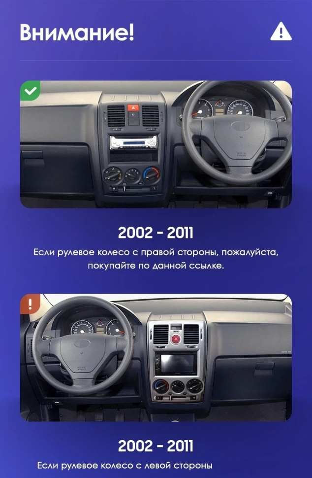 Штатная магнитола Teyes CC3 4/32 Hyundai Getz (2002-2011) Правый руль