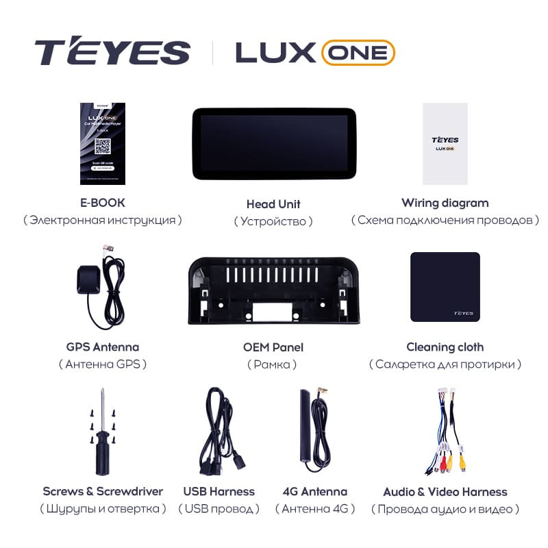 Штатная магнитола Teyes LUX ONE 4/64 Baic BJ40 (2019-2023) Тип-A