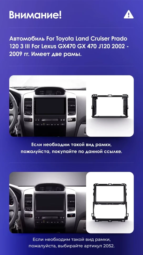 Штатная магнитола Teyes CC3L 4/64 Lexus GX470 (2002-2009) F1 Тип-B