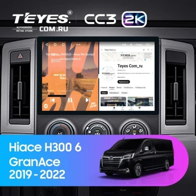 Штатная магнитола Teyes CC3 2K 4/64 Toyota Hiace H300 VI (2019-2022) Тип-A (11")