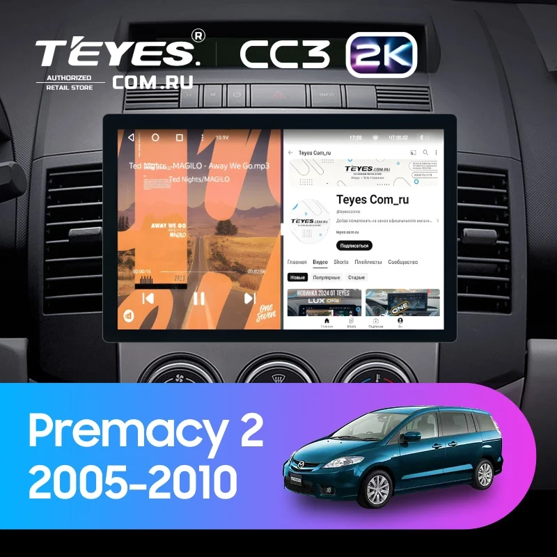 Штатная магнитола Teyes CC3 2K 6/128 Mazda Premacy 2 (2005-2010) (11")