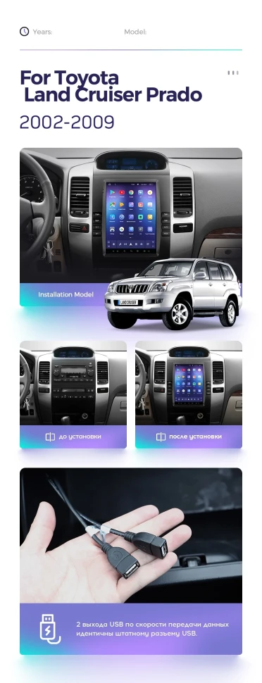 Штатная магнитола Tesla style Teyes TPRO 2 3/32 Toyota Land Cruiser Prado 120 (2002-2009) Тип-A