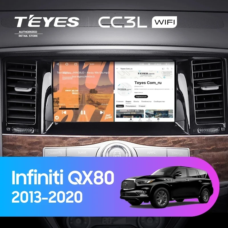 Штатная магнитола Teyes CC3L WiFi 2/32 Infiniti QX80 (2013-2020)
