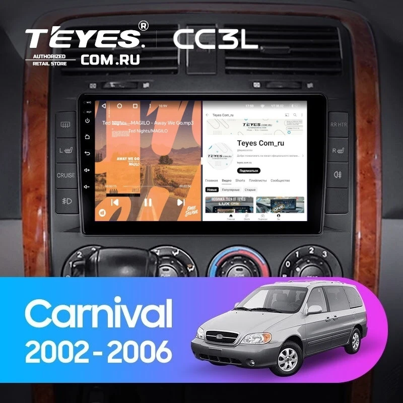 Штатная магнитола Teyes CC3L 4/32 Kia Carnival UP GQ (2002-2006)