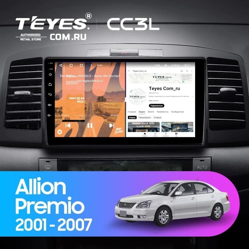 Штатная магнитола Teyes CC3L 4/64 Toyota Allion (2001-2007)