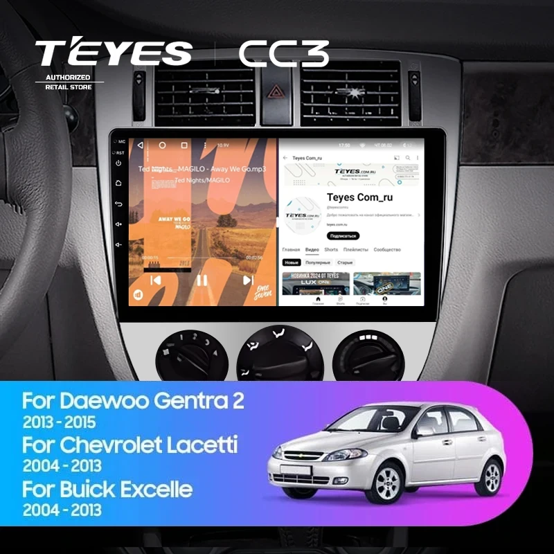 Штатная магнитола Teyes CC3 4/32 Chevrolet Lacetti J200 (2004-2013) F1 Тип-B