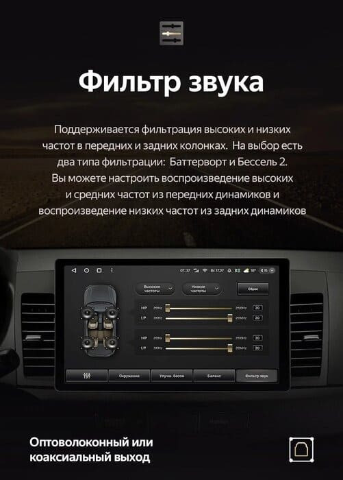Штатная магнитола Teyes CC3 2K 6/128 Mitsubishi Lancer 10 CY (2007-2012) Тип-A (11")