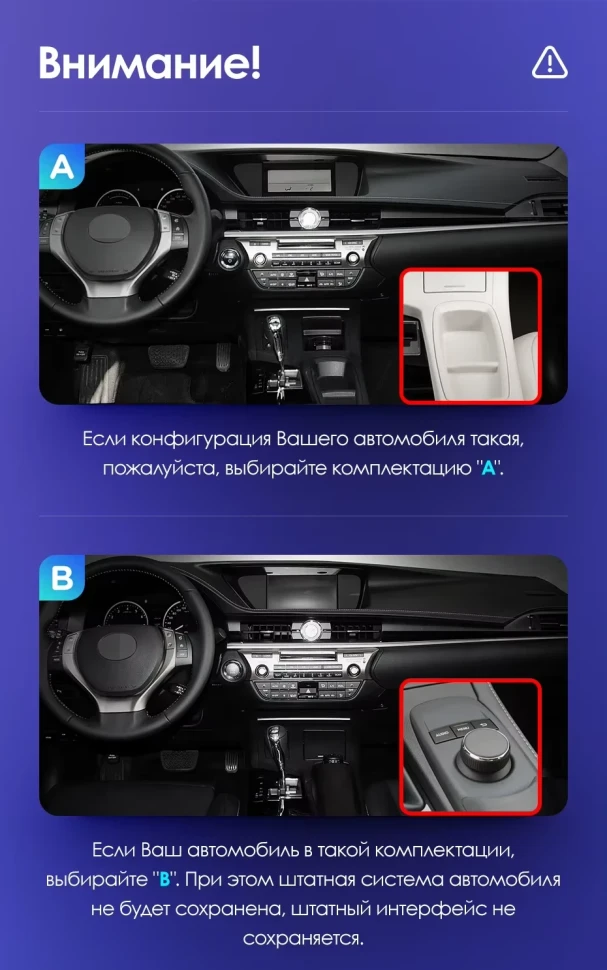 Штатная магнитола Teyes CC3 4/32 Lexus ES ES200 ES250 ES300h ES350 XV60 VI (2012-2018) Тип-B