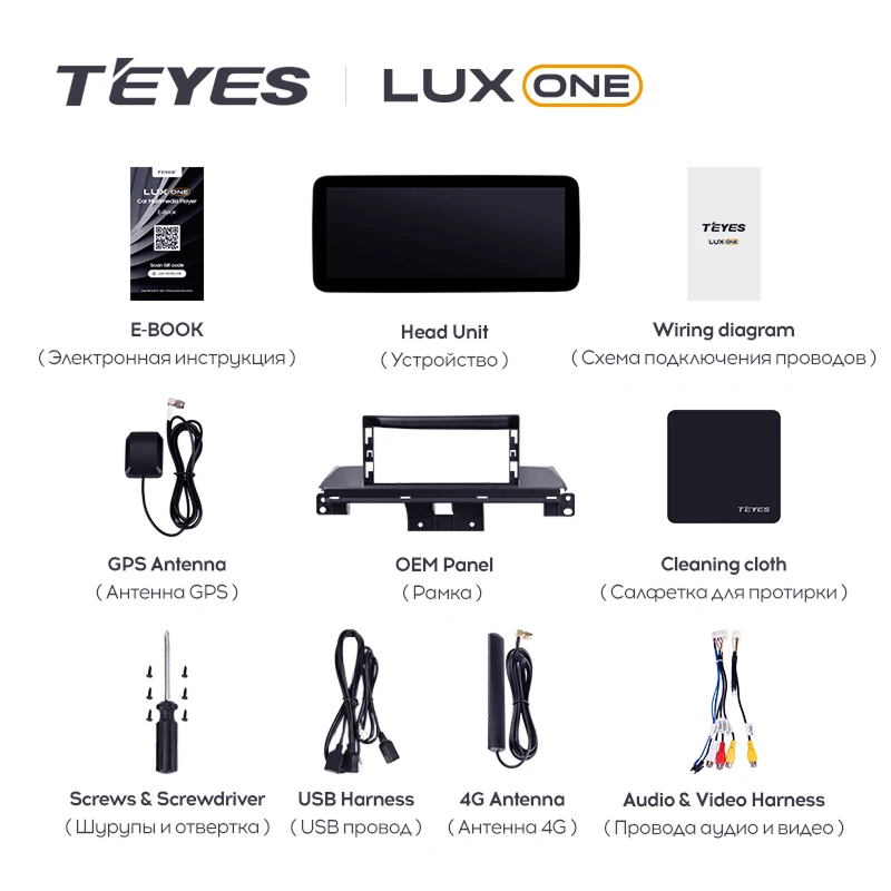 Штатная магнитола Teyes LUX ONE 360 6/128 Buick Velite 6 (2019-2023) Тип-B
