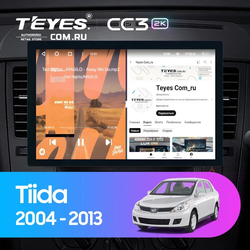 Штатная магнитола Teyes CC3 2K 360 6/128 Nissan Tiida C11 (2004-2013) F1 (13")